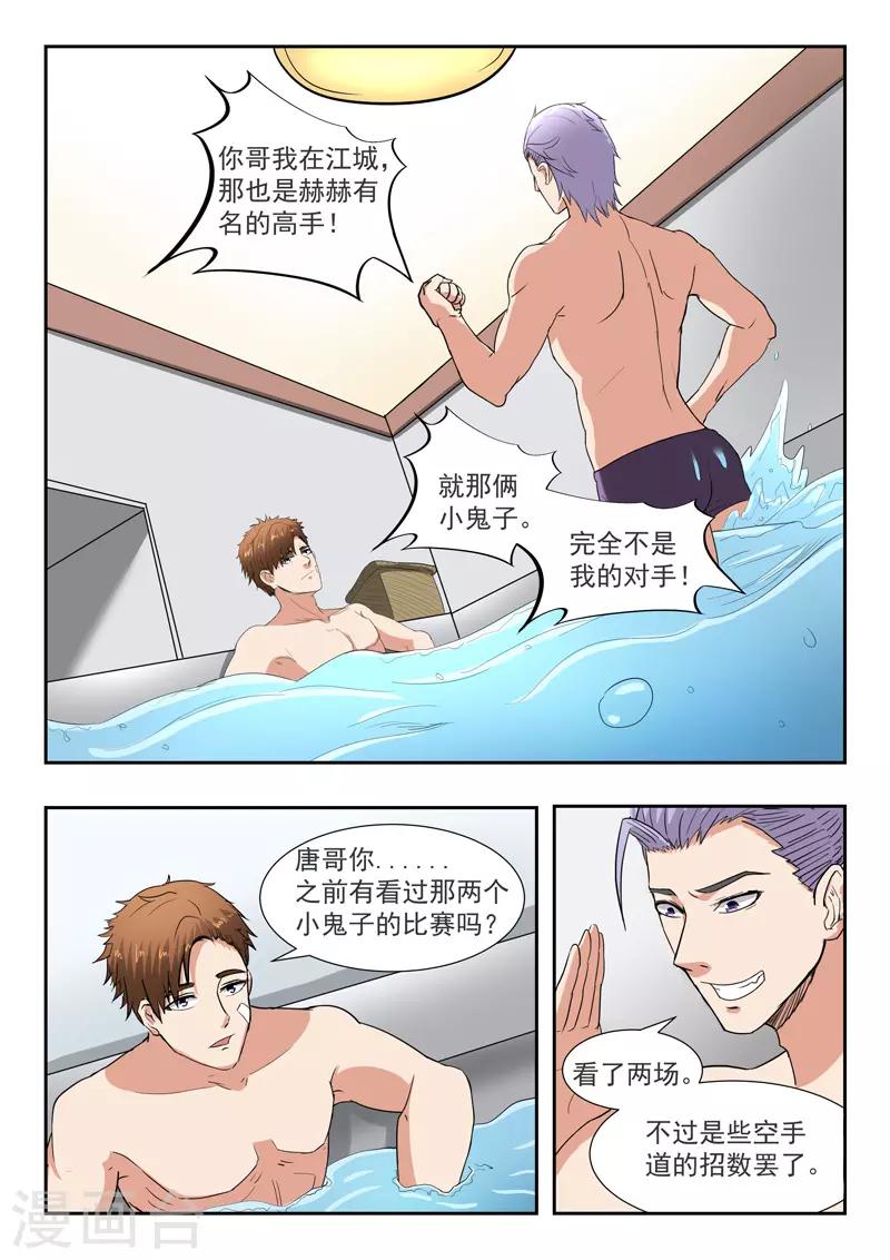 第195话-第239话