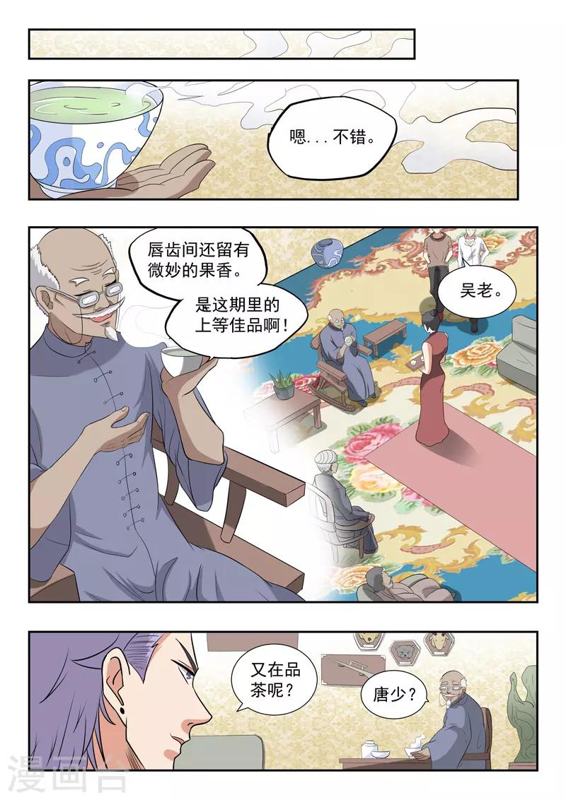 第195话-第239话