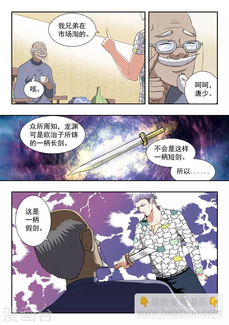 第195话-第239话