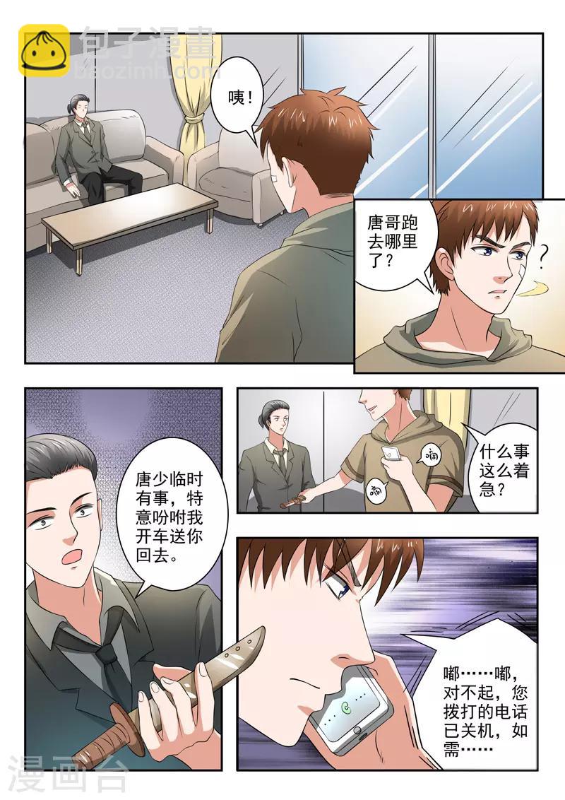 第203话-第247话