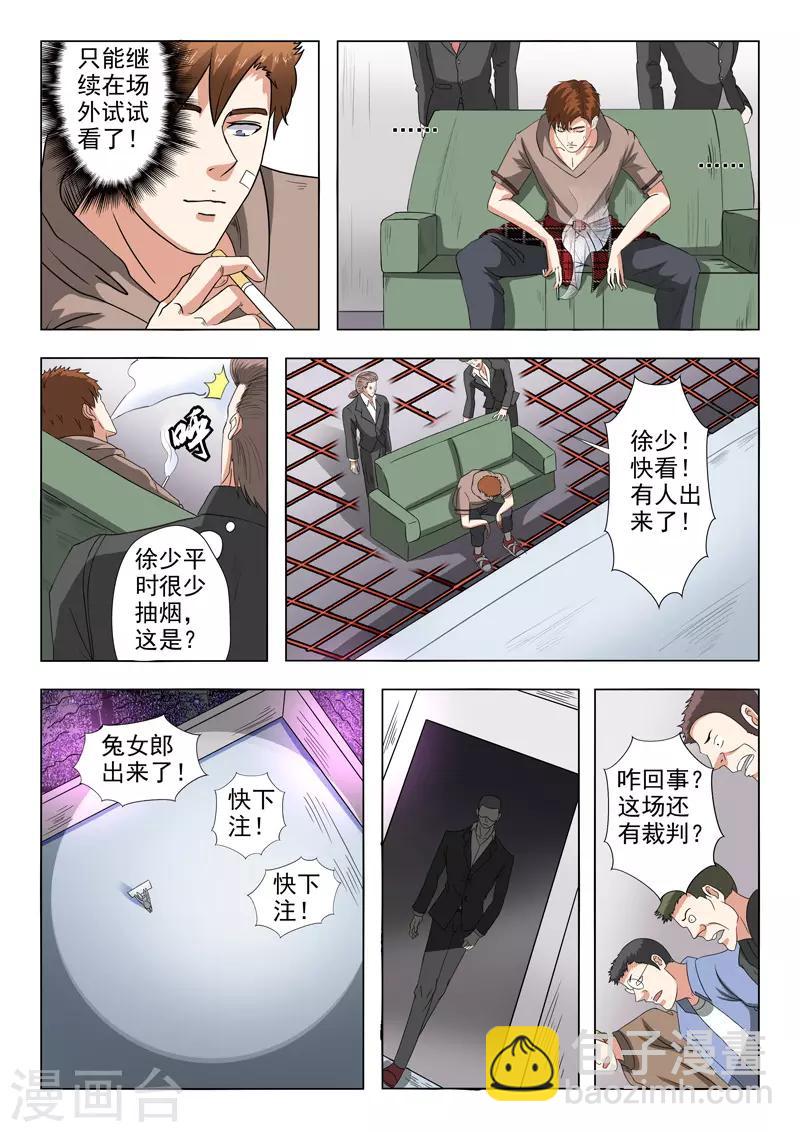 第205话-第249话