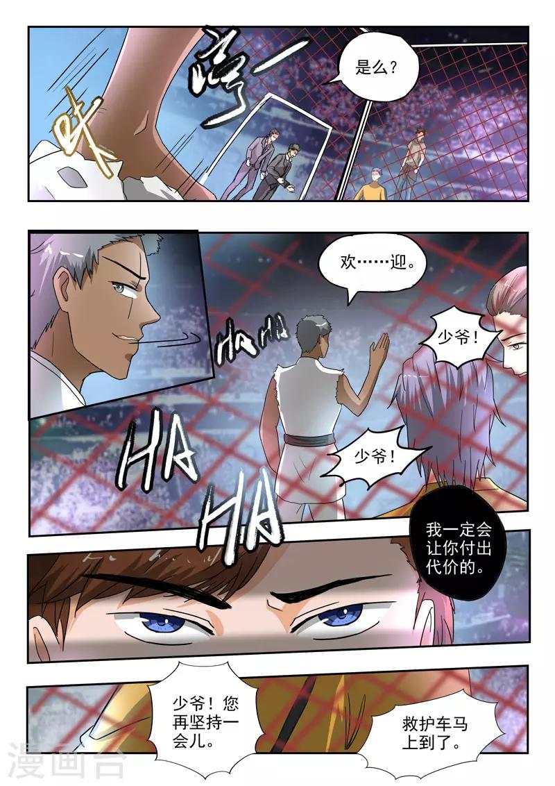 第207话-第251话
