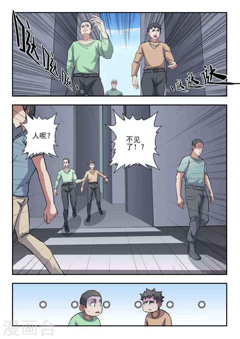 第215话-第259话