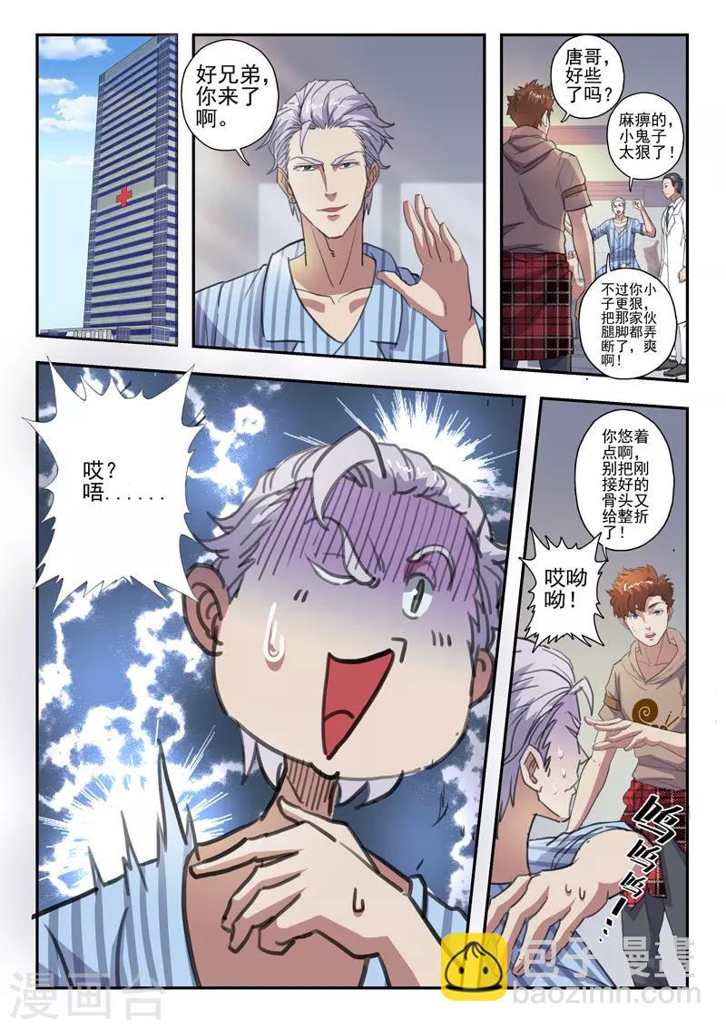 第215话-第259话