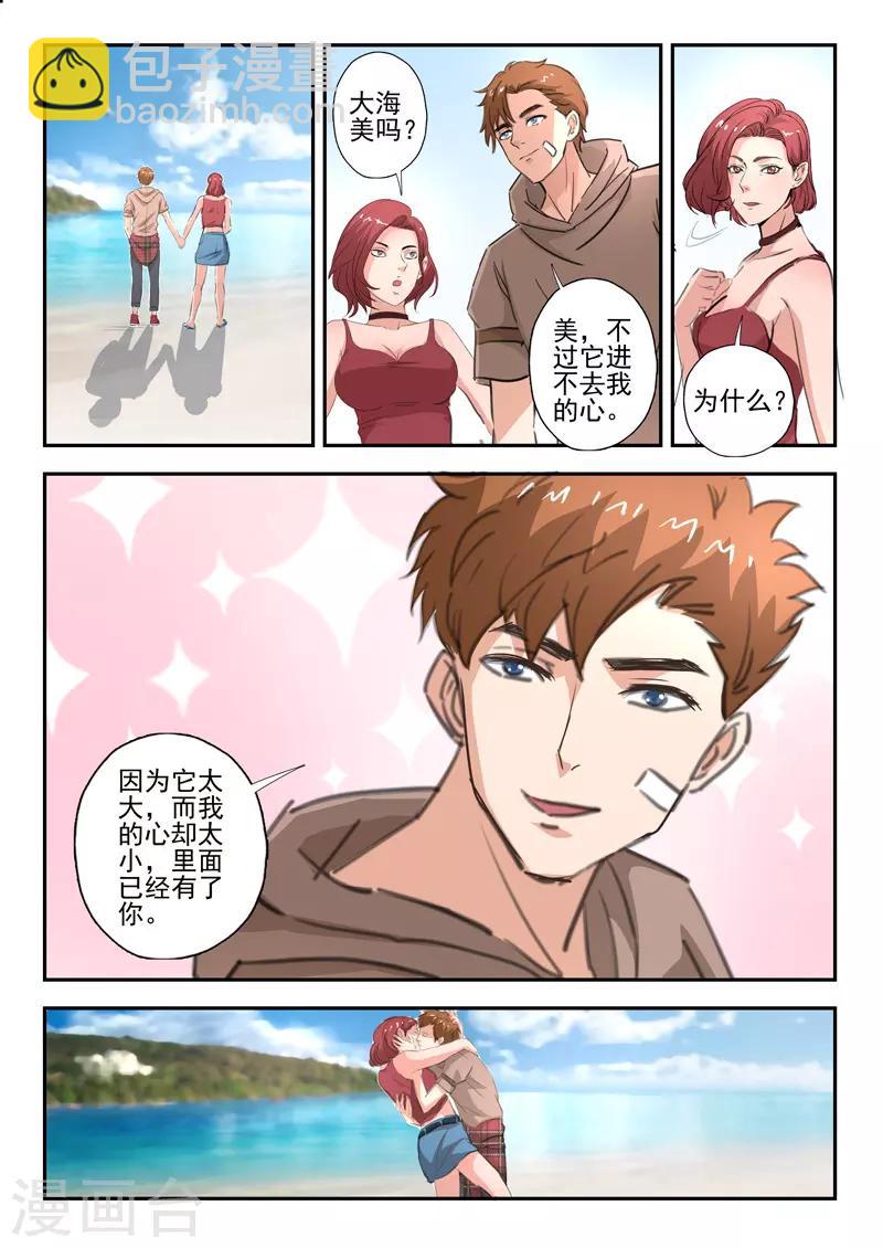 第237话-第281话