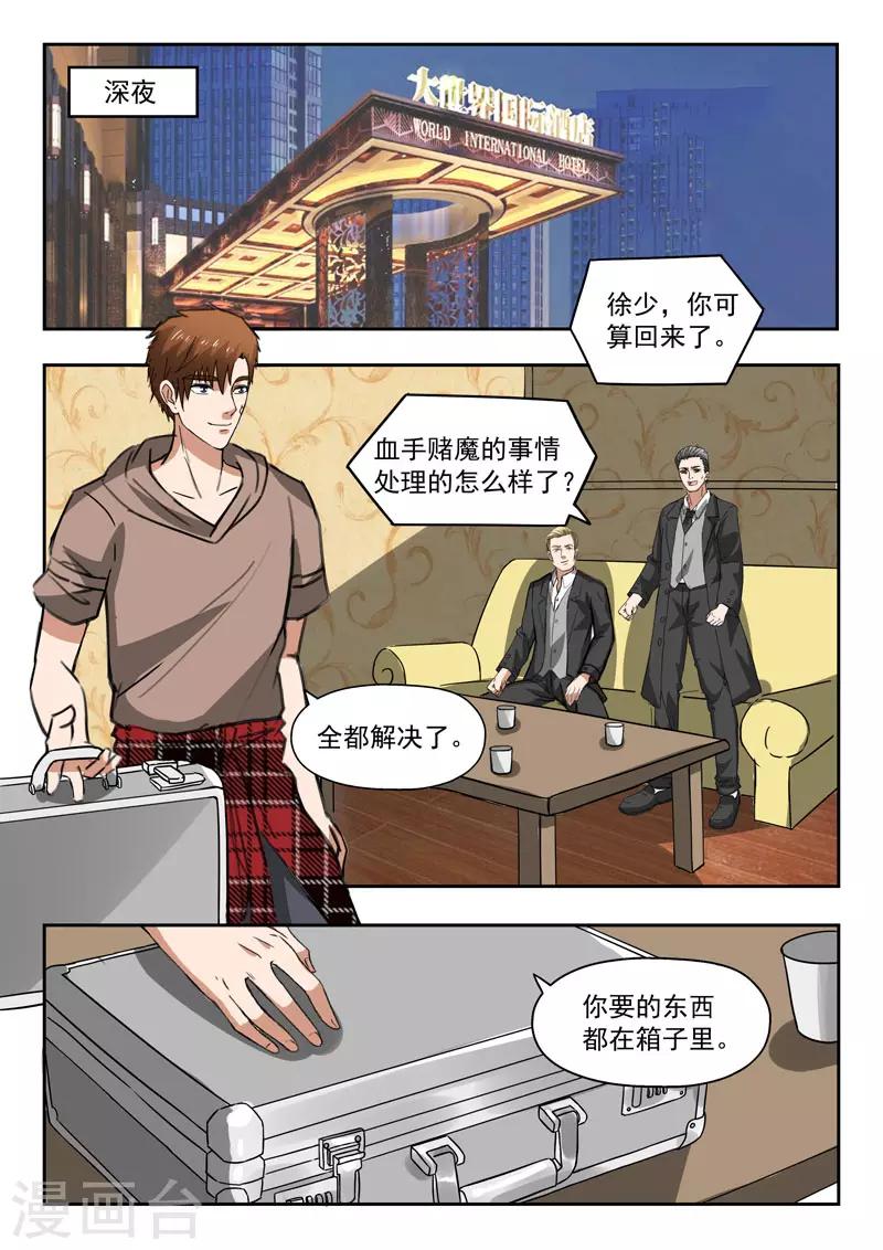 第247话-第291话