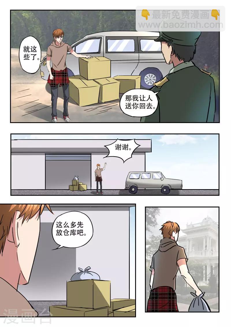 第255话-第299话