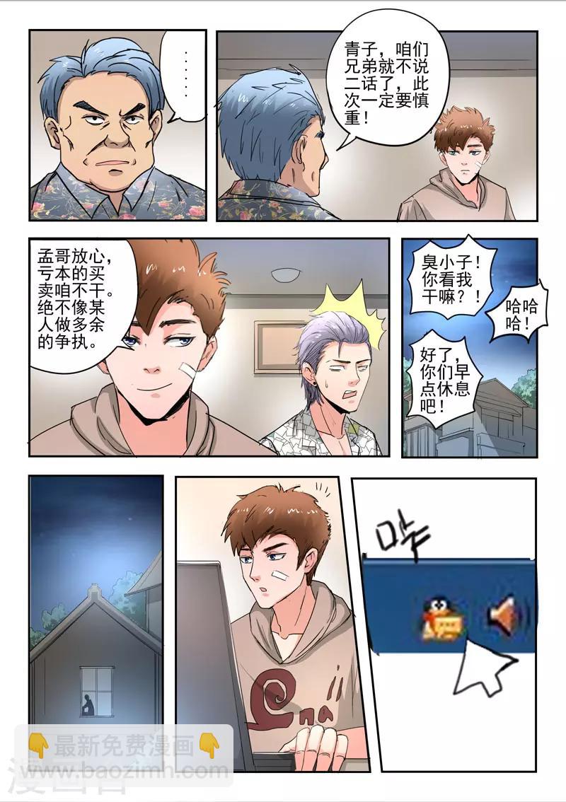 第257话-第301话
