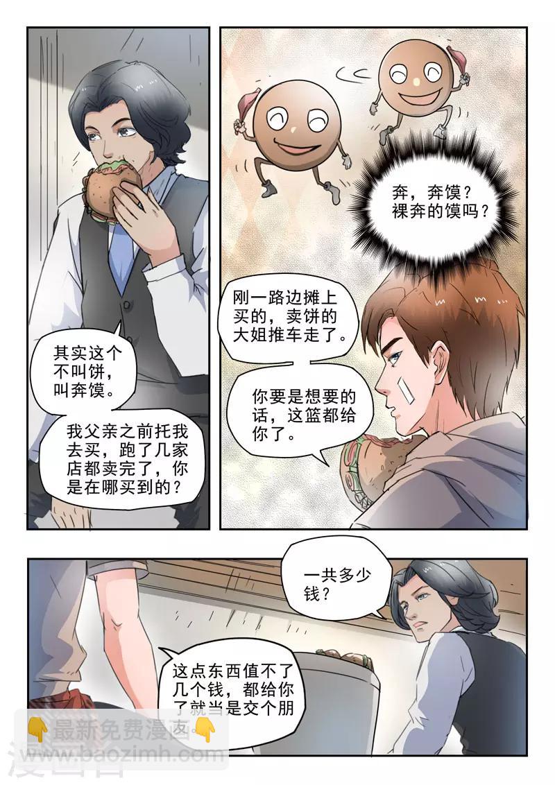 第259话-第303话