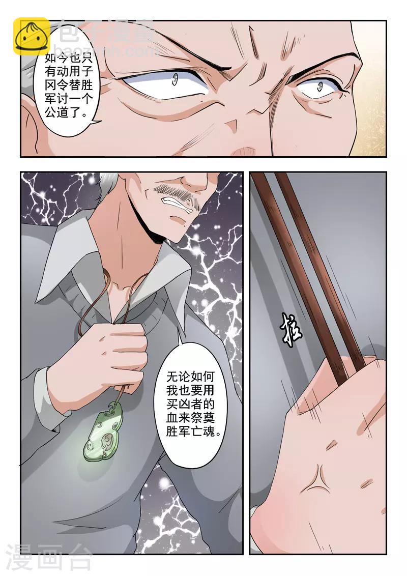 第275话-第319话