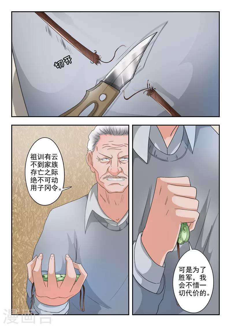 第275话-第319话