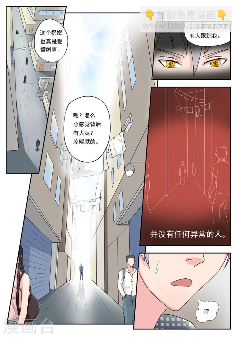 旧版第39话-第39话