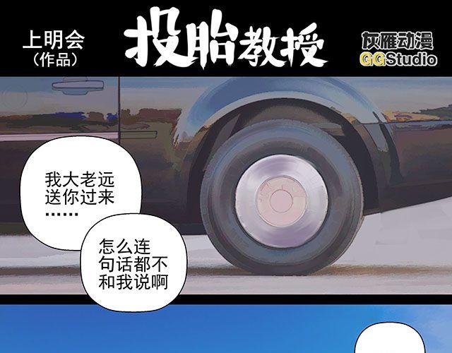 第13话 他是我唯一的亲人-第13话