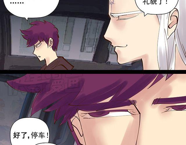 第13话 他是我唯一的亲人-第13话