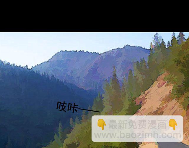 第13话 他是我唯一的亲人-第13话