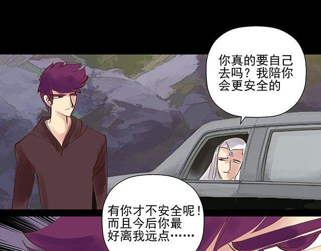 第13话 他是我唯一的亲人-第13话