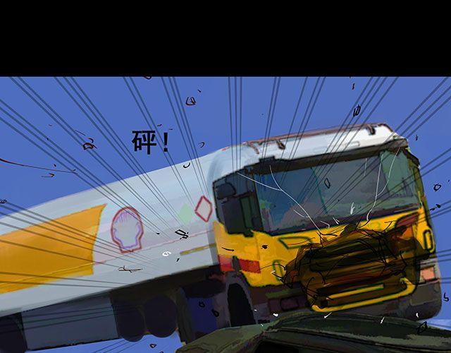 第13话 他是我唯一的亲人-第13话