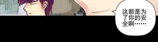 第13话 他是我唯一的亲人-第13话