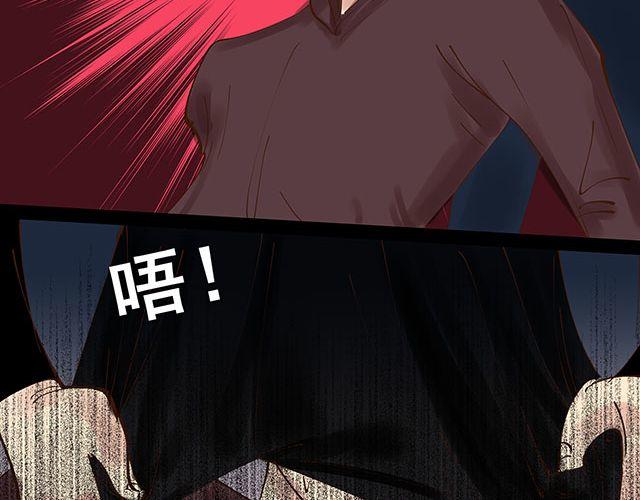 第13话 他是我唯一的亲人-第13话