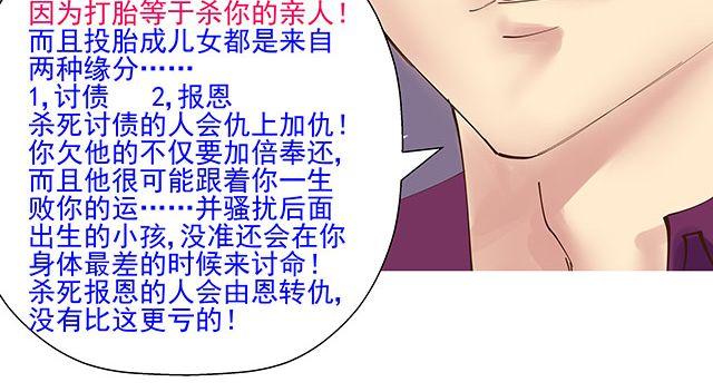 第13话 他是我唯一的亲人-第13话