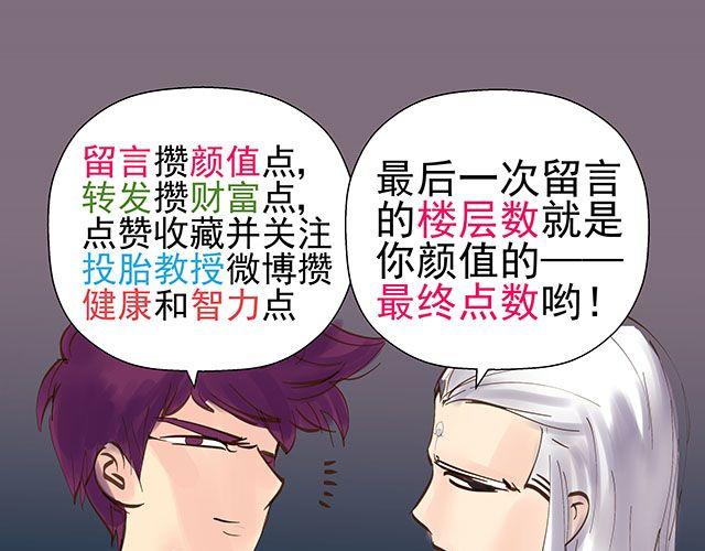 第13话 他是我唯一的亲人-第13话