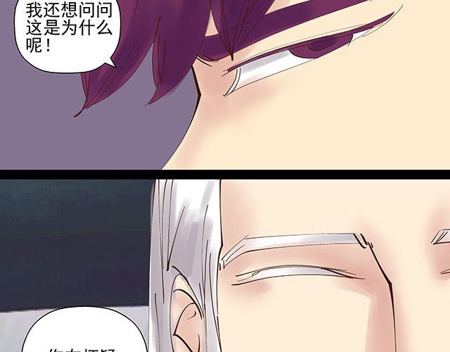 第13话 他是我唯一的亲人-第13话