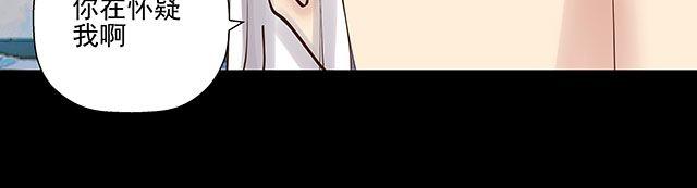 第13话 他是我唯一的亲人-第13话