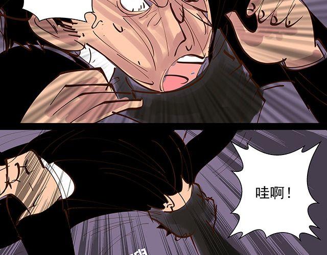 第15话 这世上没有什么能伤到我-第15话