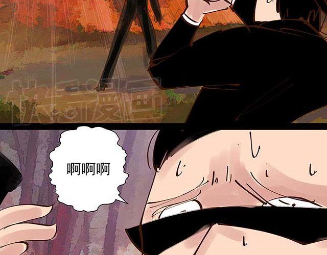 第15话 这世上没有什么能伤到我-第15话