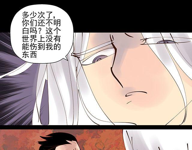 第15话 这世上没有什么能伤到我-第15话