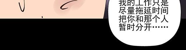 第15话 这世上没有什么能伤到我-第15话