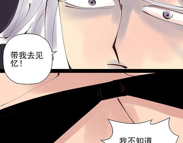 第15话 这世上没有什么能伤到我-第15话