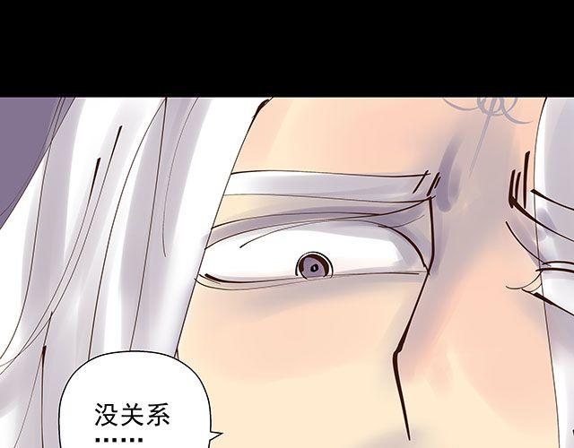 第15话 这世上没有什么能伤到我-第15话