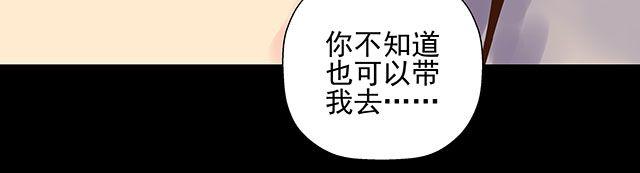 第15话 这世上没有什么能伤到我-第15话