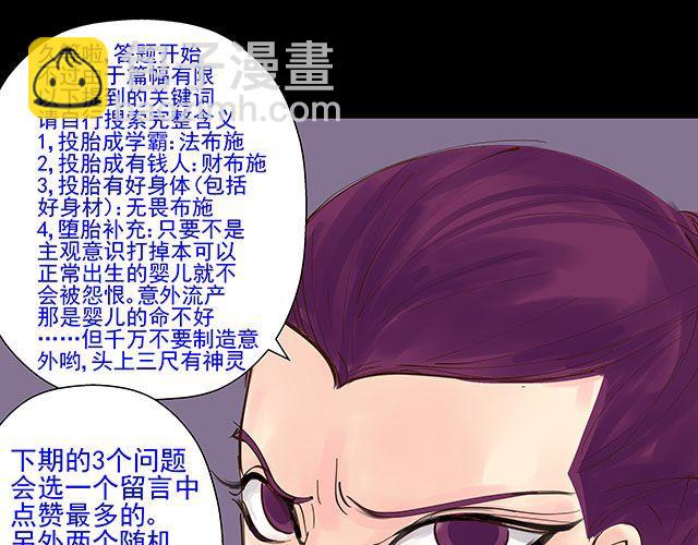 第15话 这世上没有什么能伤到我-第15话