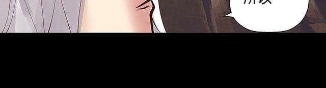 第17话 我不但不会杀你，还会保护你-第17话