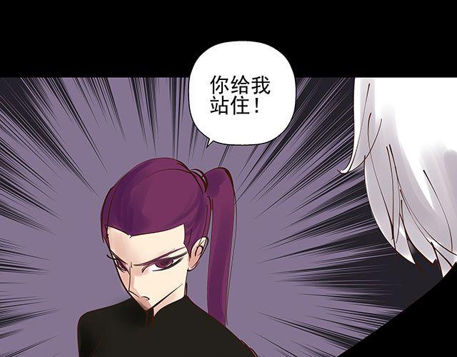 第17话 我不但不会杀你，还会保护你-第17话