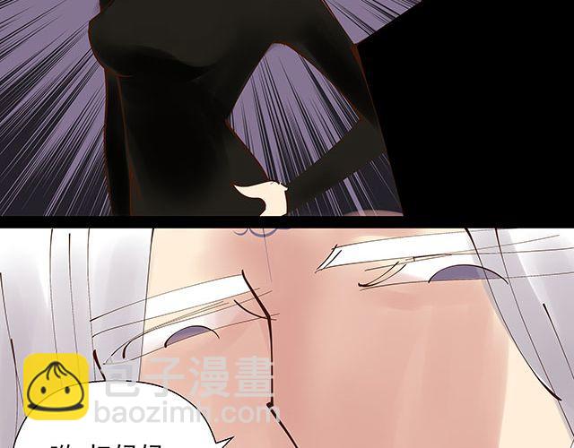 第17话 我不但不会杀你，还会保护你-第17话