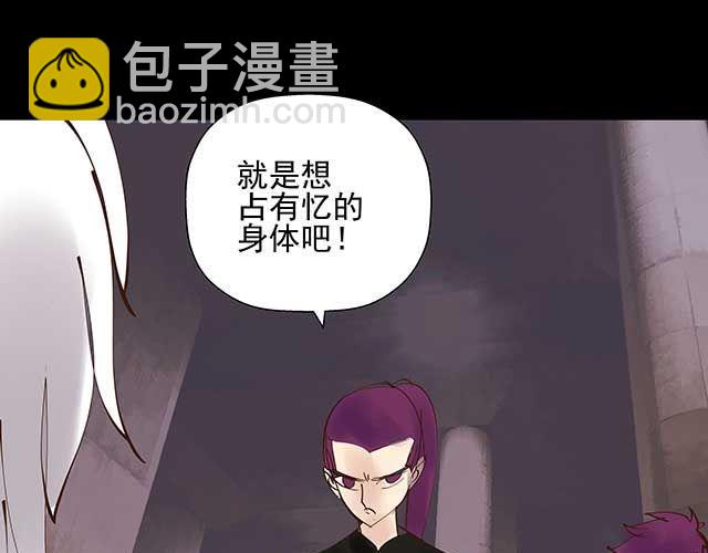 第17话 我不但不会杀你，还会保护你-第17话