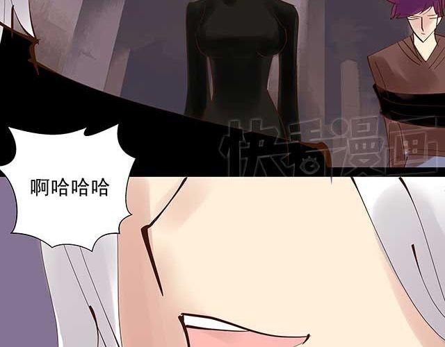 第17话 我不但不会杀你，还会保护你-第17话