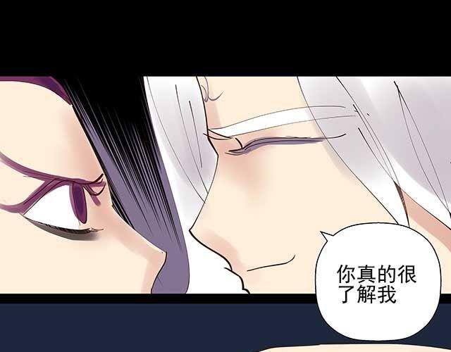 第17话 我不但不会杀你，还会保护你-第17话