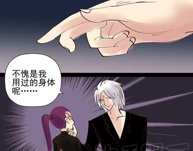 第17话 我不但不会杀你，还会保护你-第17话