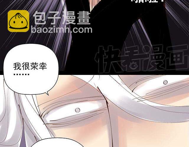 第17话 我不但不会杀你，还会保护你-第17话