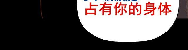 第17话 我不但不会杀你，还会保护你-第17话