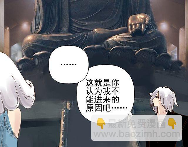 第17话 我不但不会杀你，还会保护你-第17话