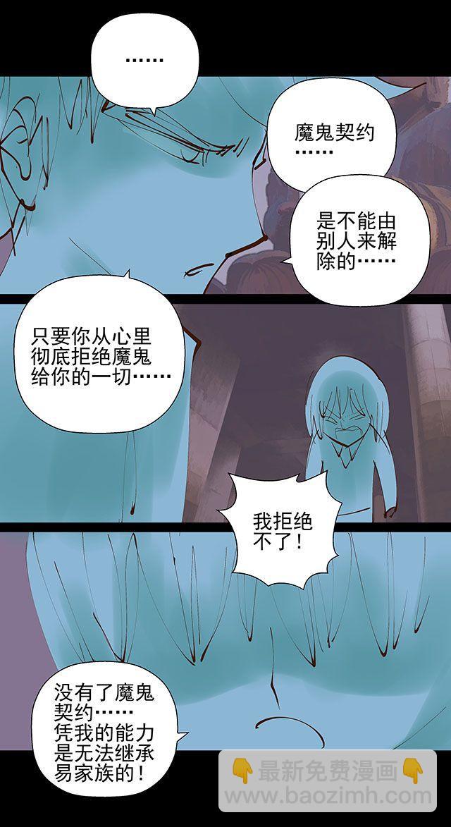 第19话 10年了，我们终于又见面了-第19话