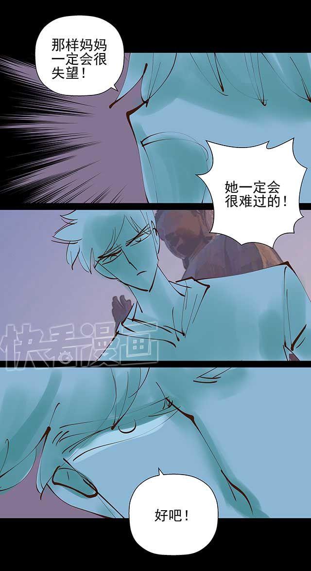 第19话 10年了，我们终于又见面了-第19话