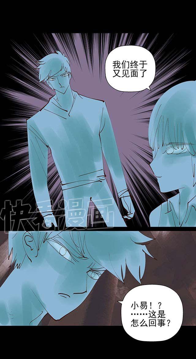 第19话 10年了，我们终于又见面了-第19话