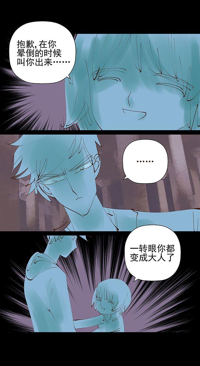 第19话 10年了，我们终于又见面了-第19话