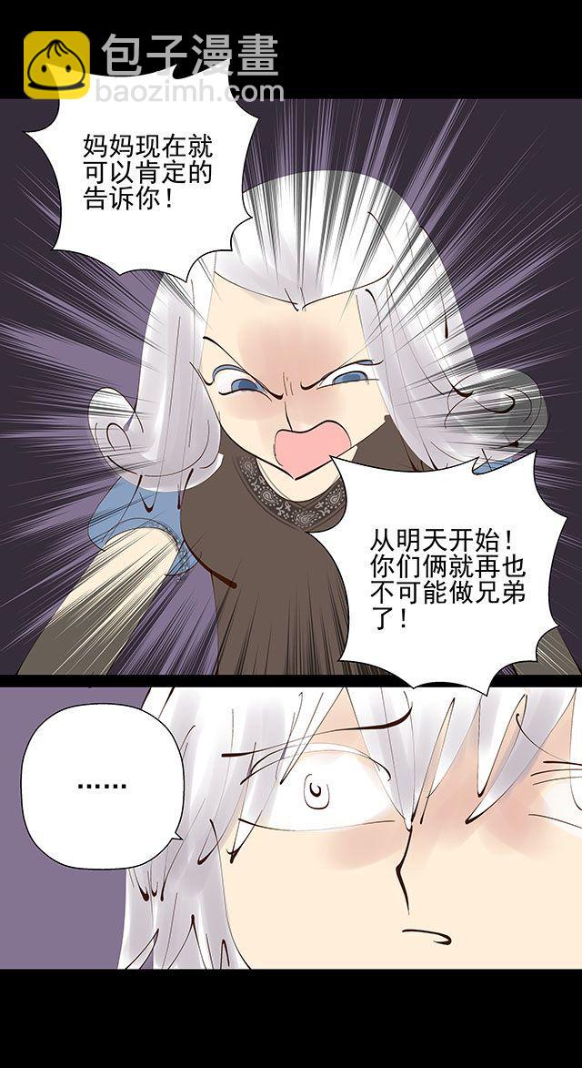 第19话 10年了，我们终于又见面了-第19话